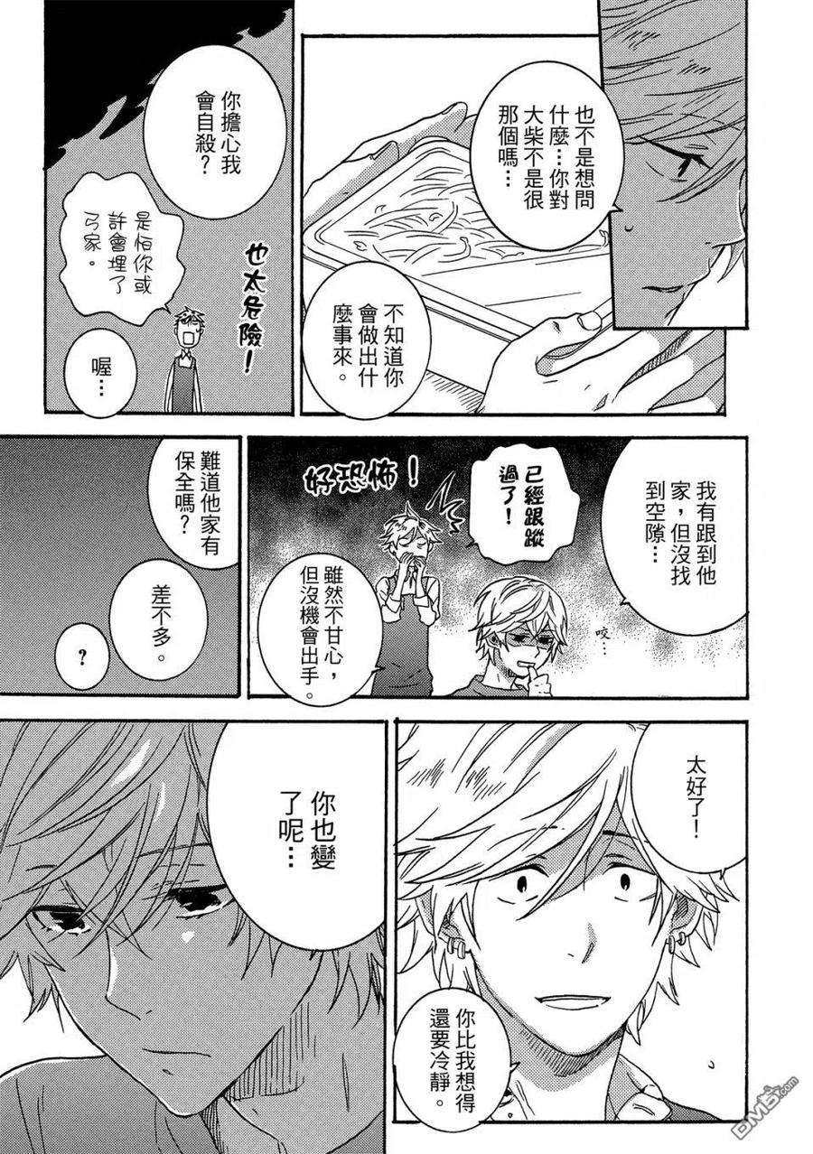 第88页