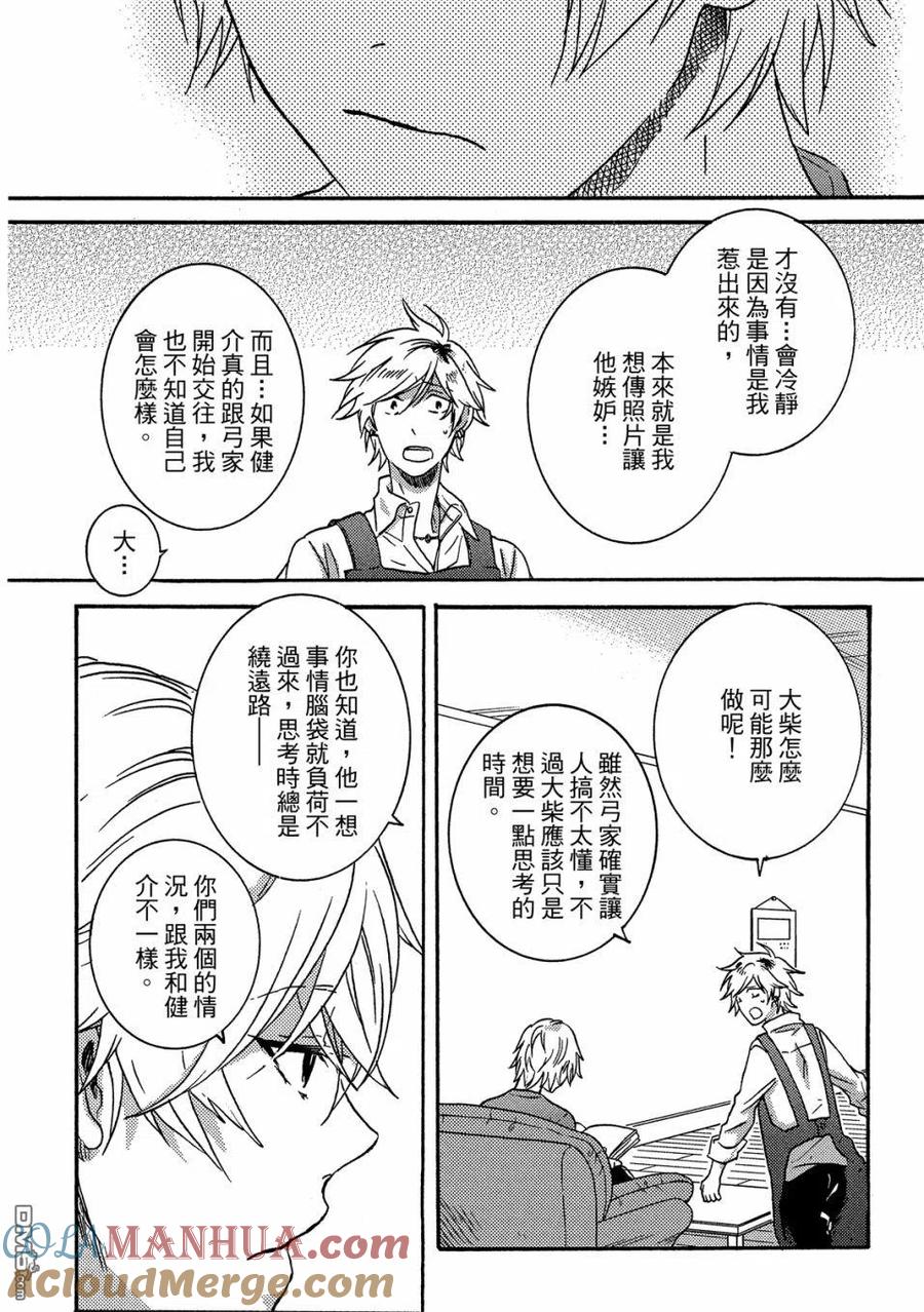 第89页