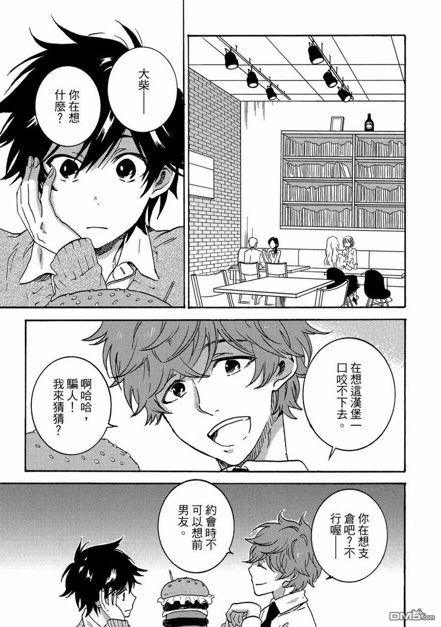 第92页