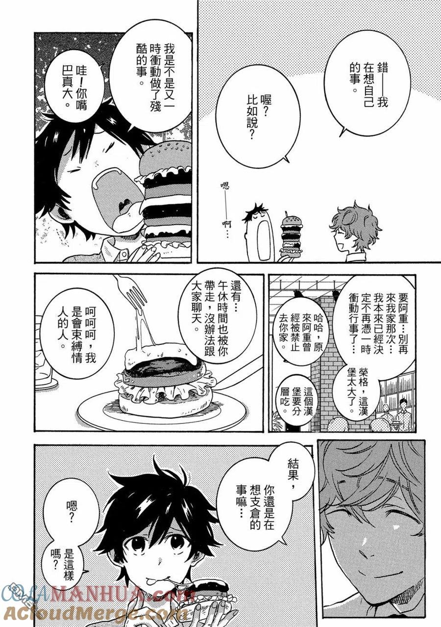 第93页