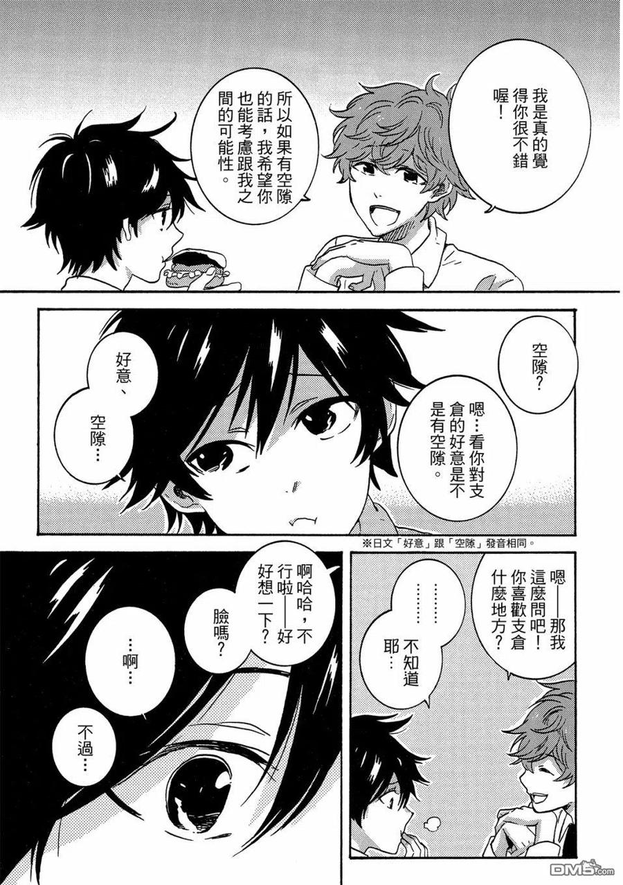 第94页