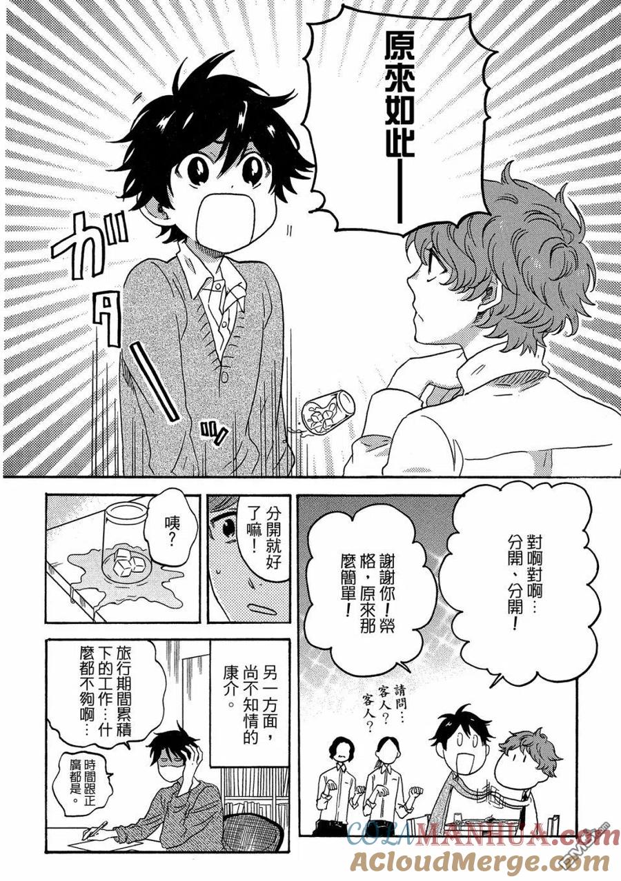 第97页