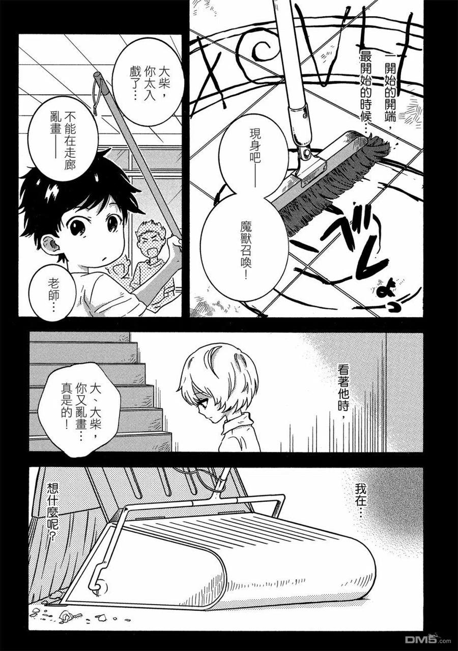 第98页
