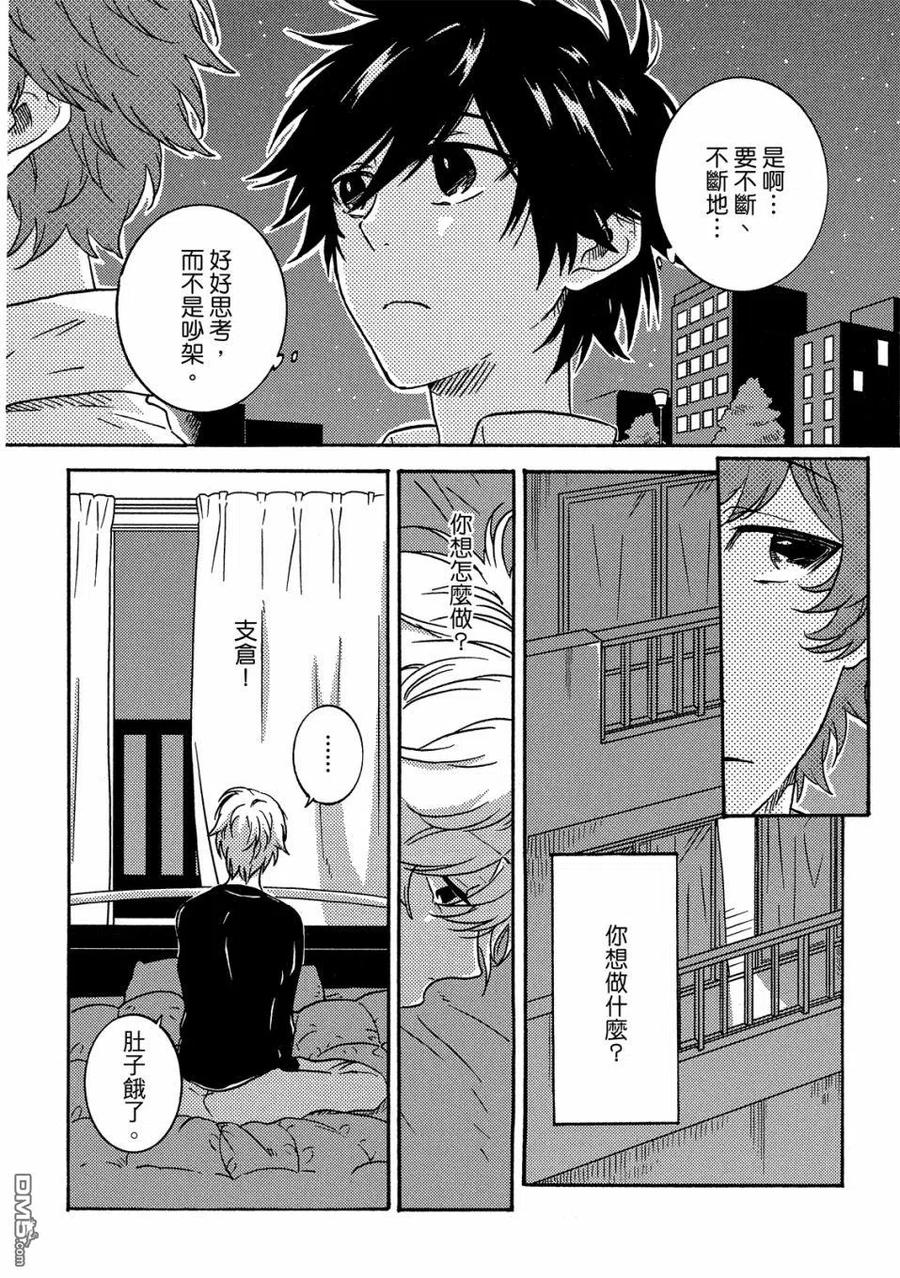 第99页
