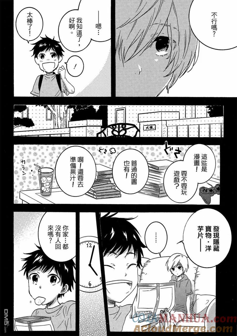 第101页