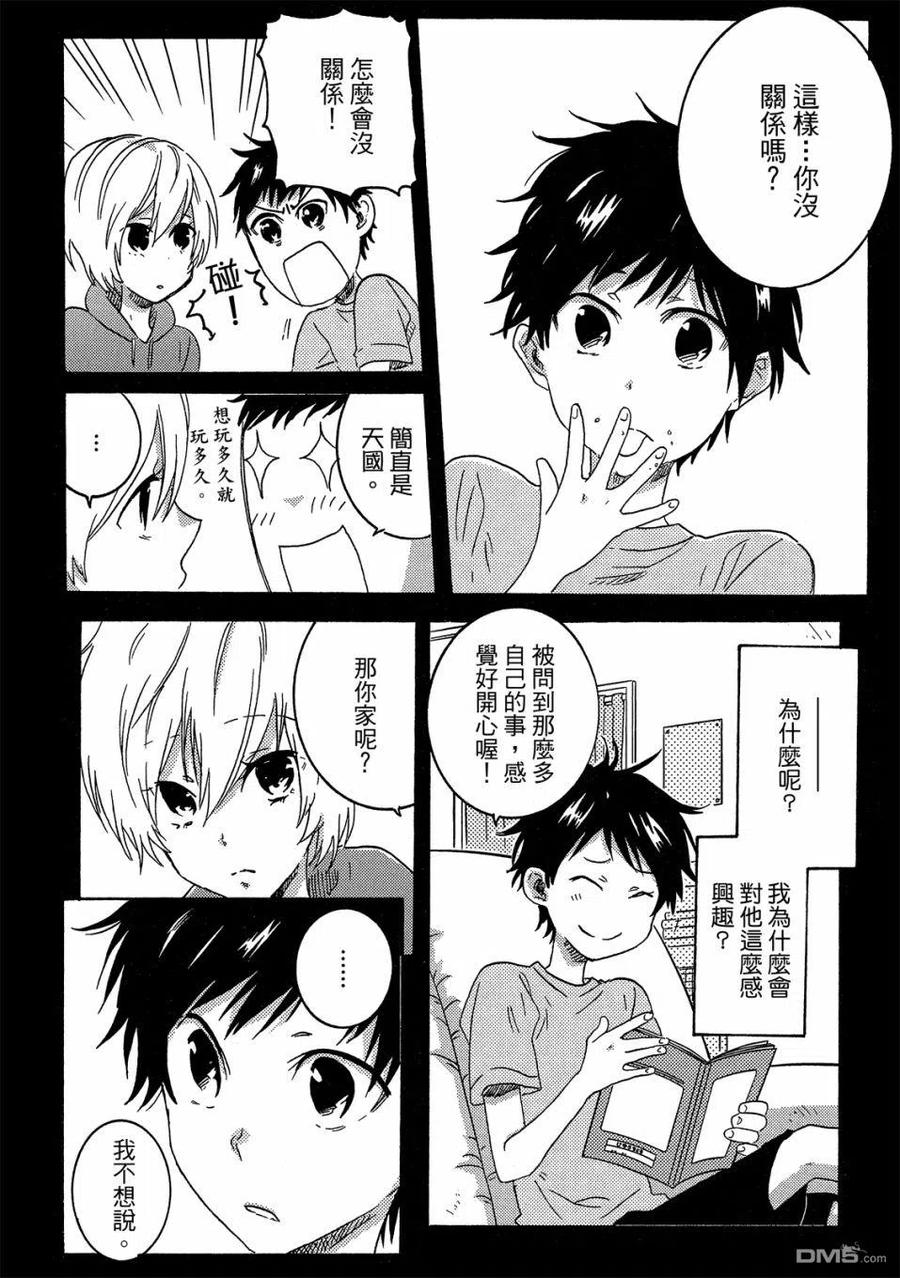 第103页
