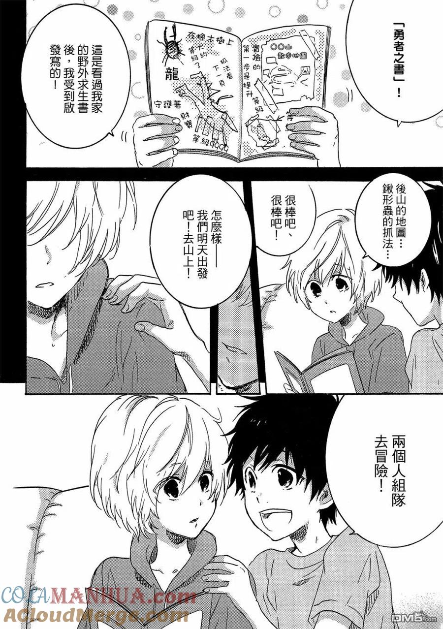 第105页