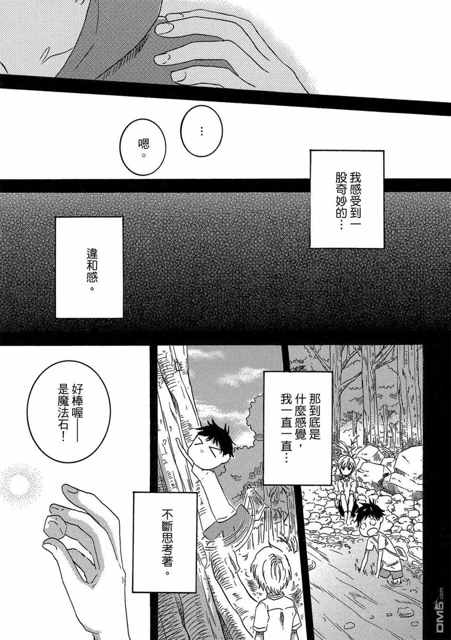 第106页