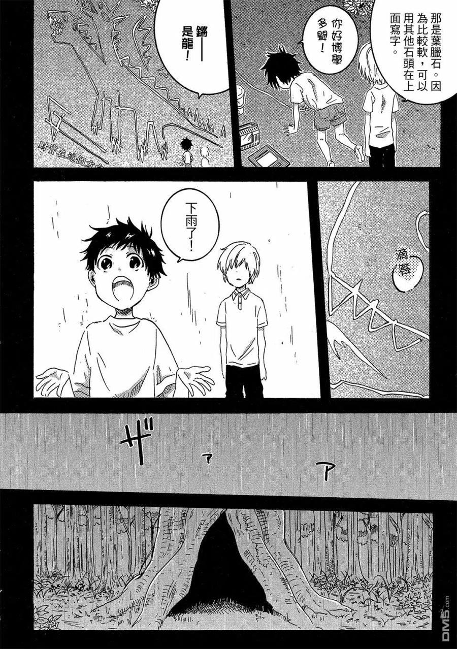 第107页