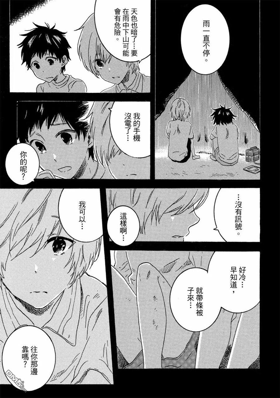 第108页