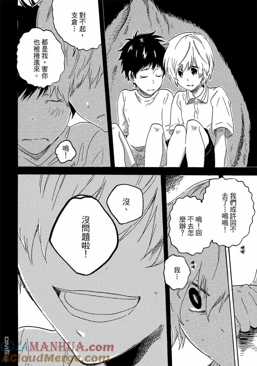 第109页