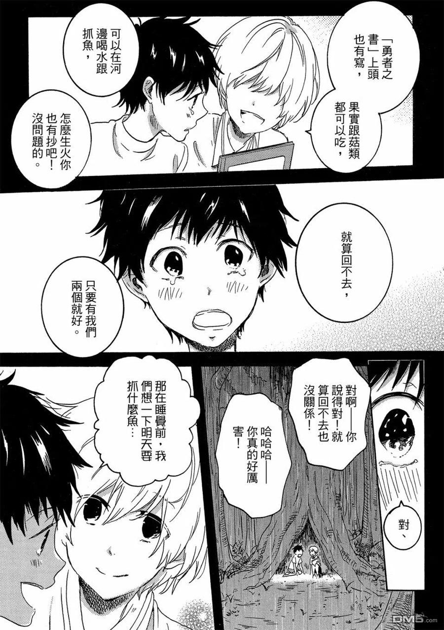 第110页