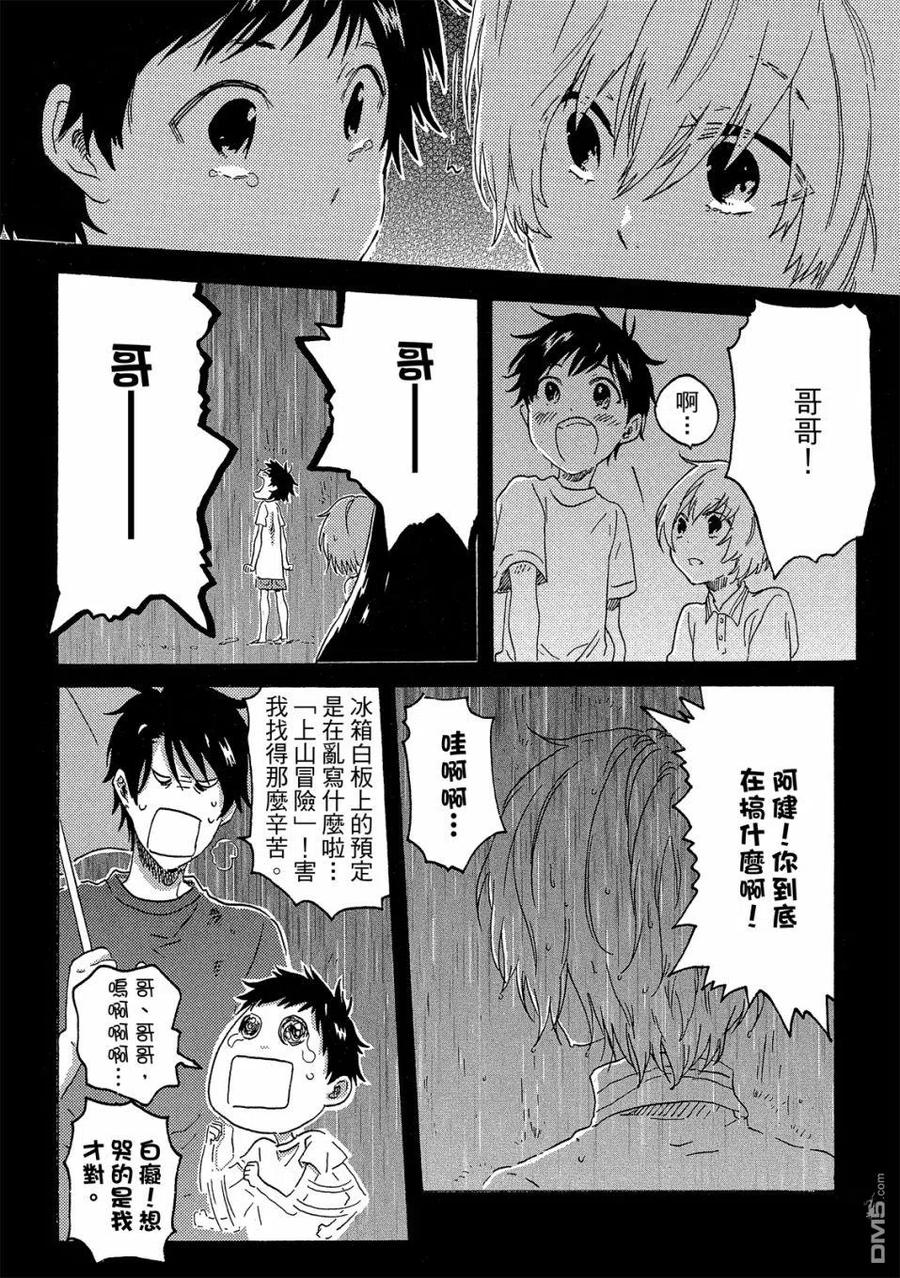 第111页