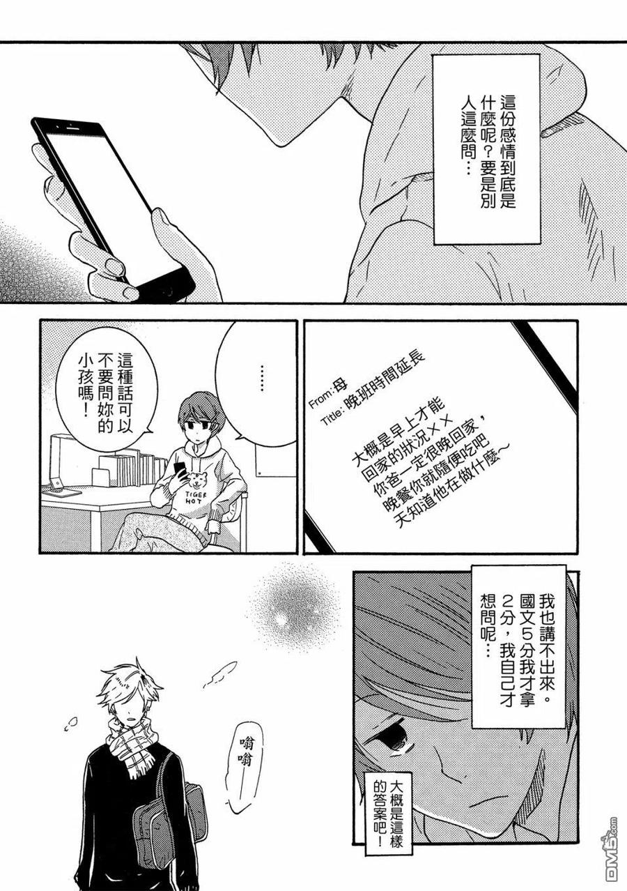 第118页