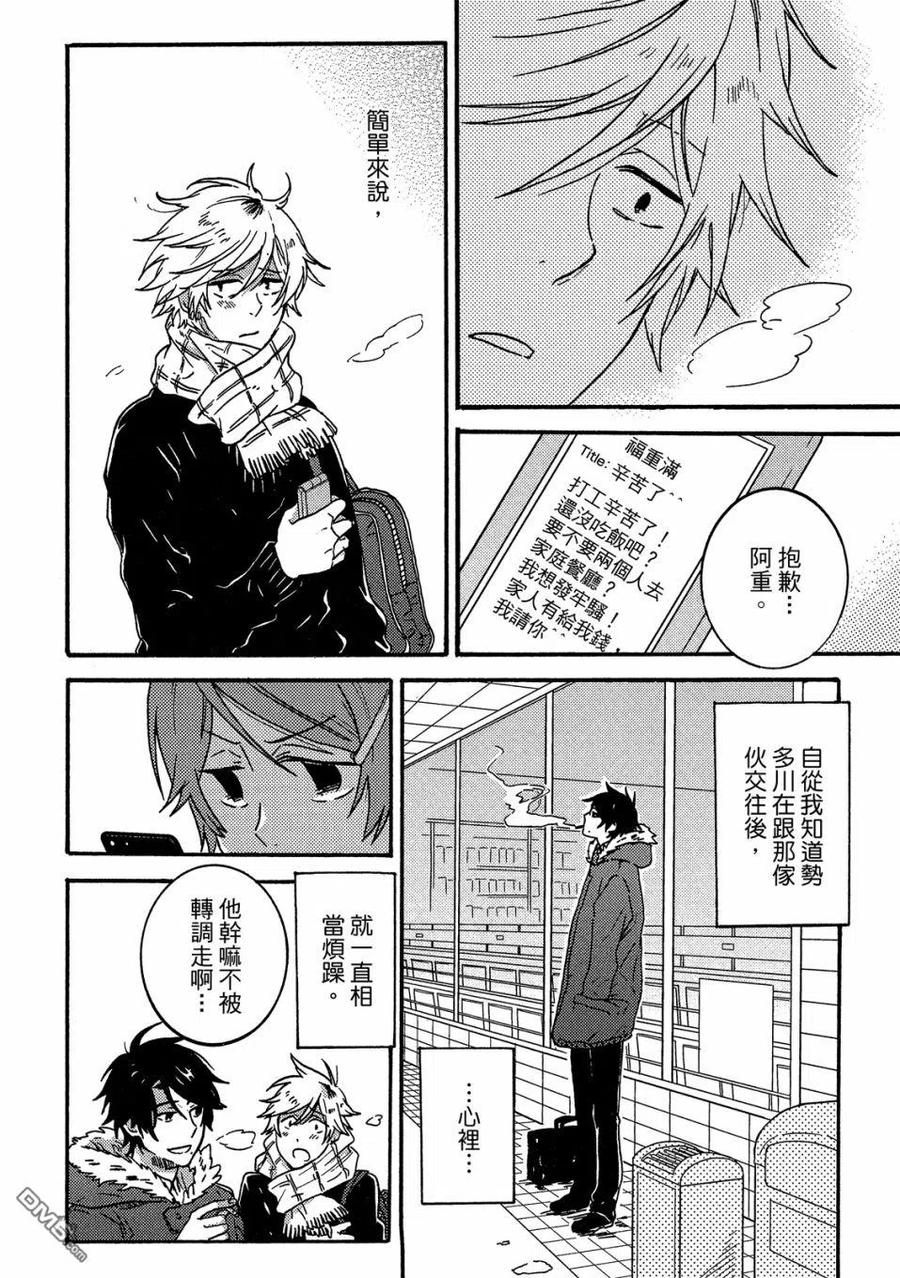 第119页