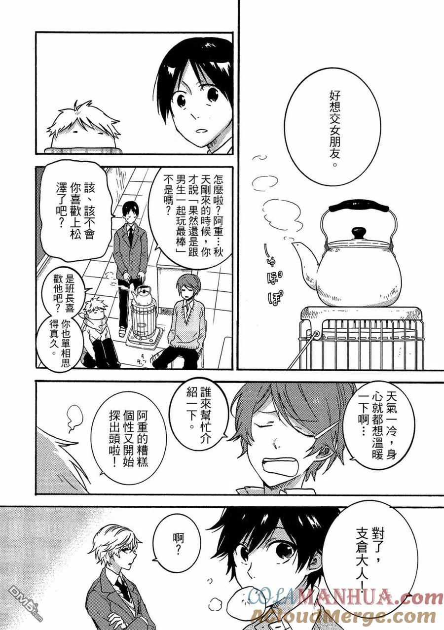第121页