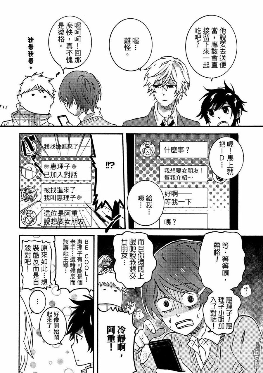 第123页
