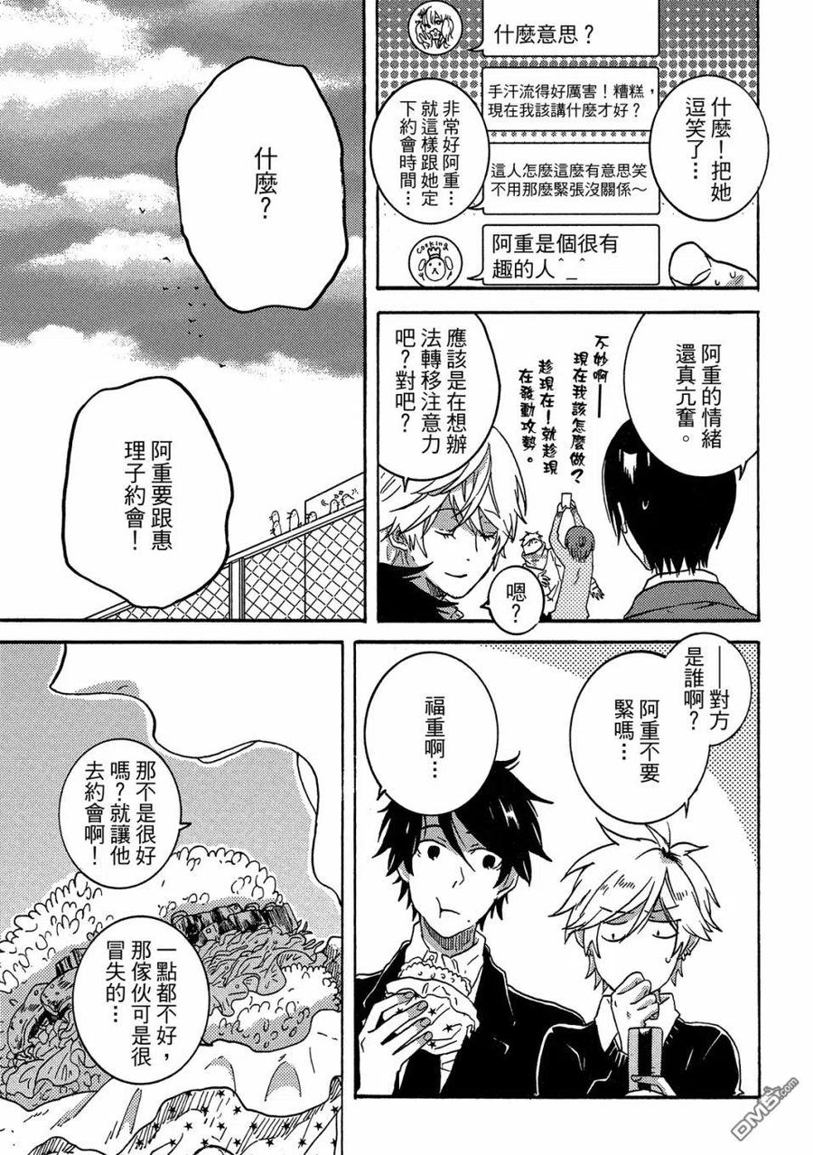 第124页