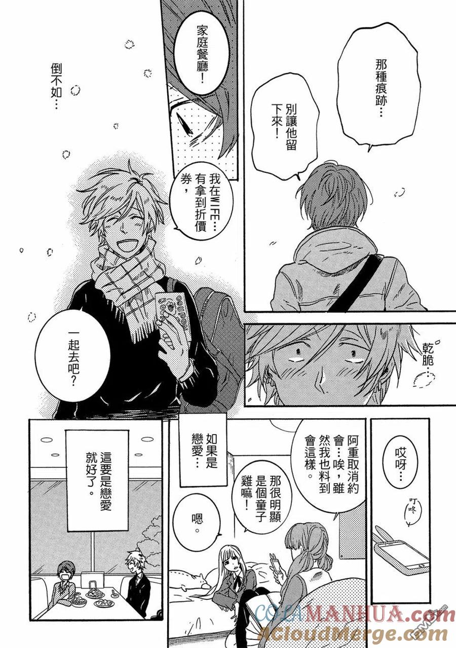 第129页