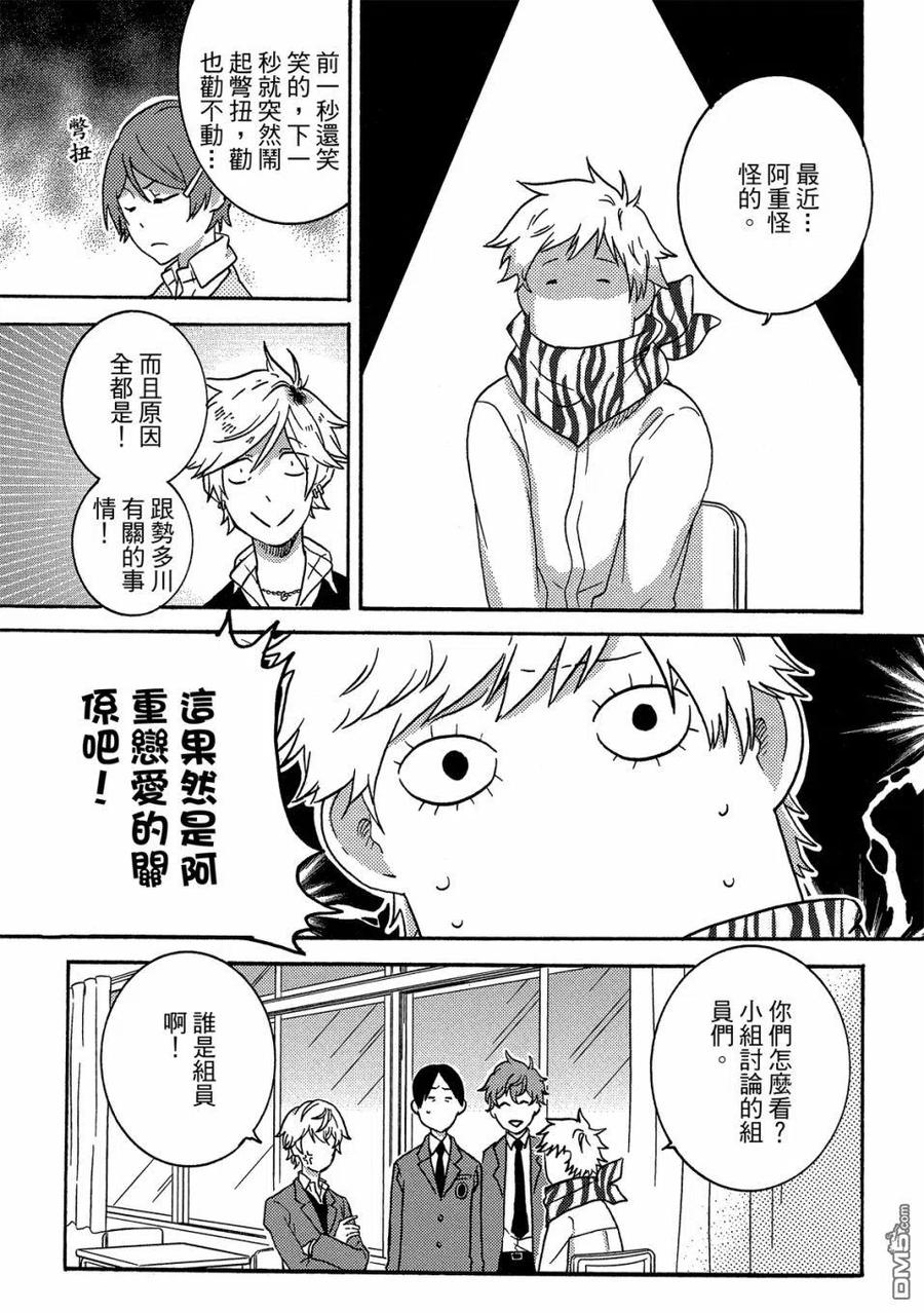 第130页