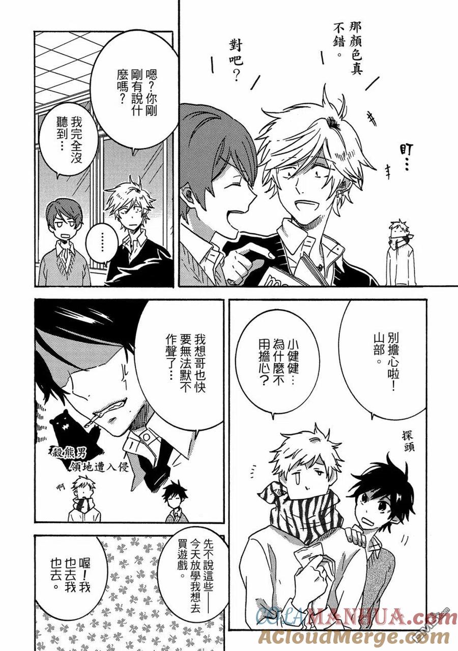 第133页