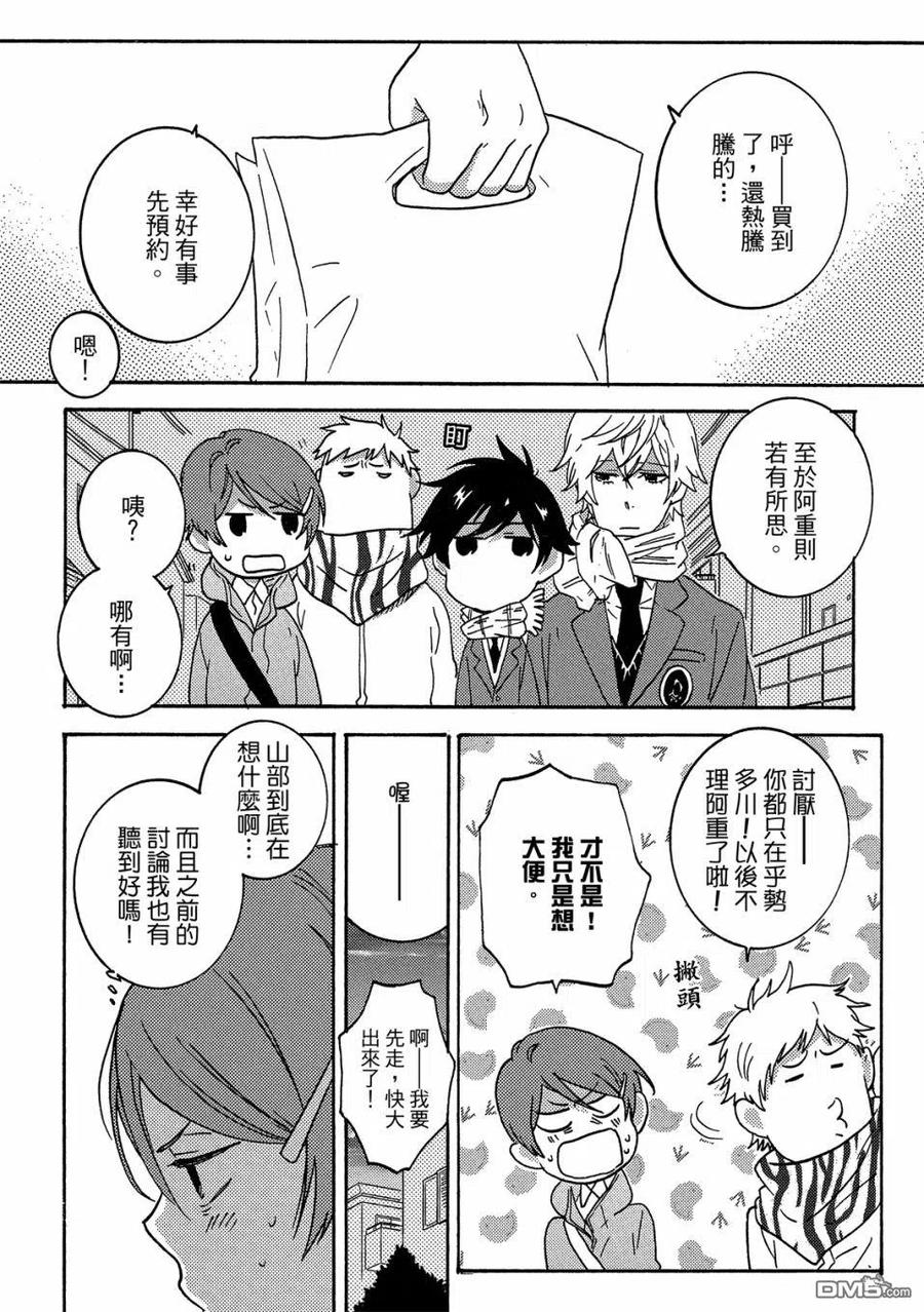 第135页