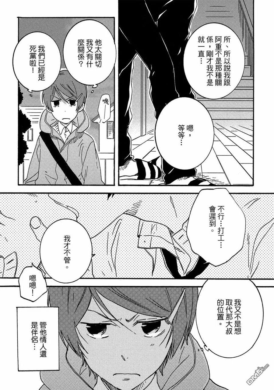 第136页