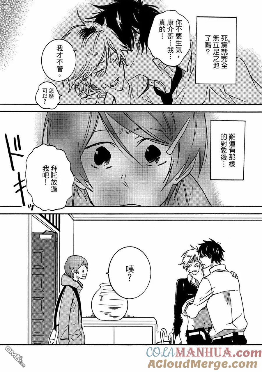 第137页