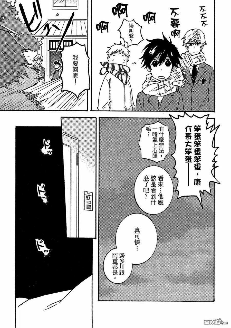 第138页