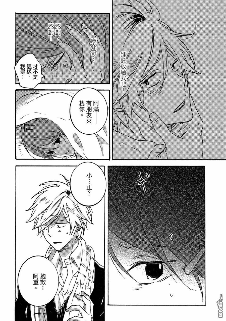 第139页