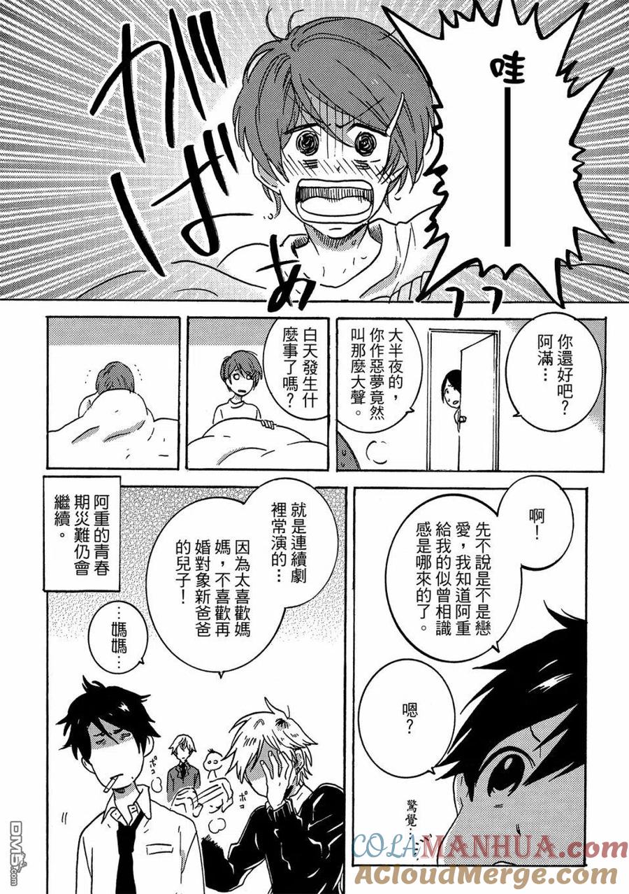 第141页