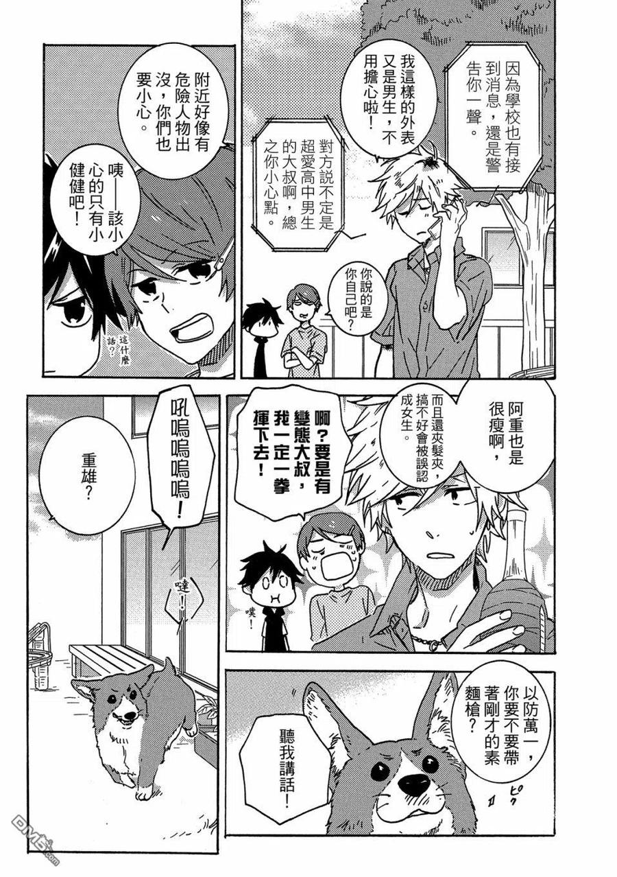 第148页