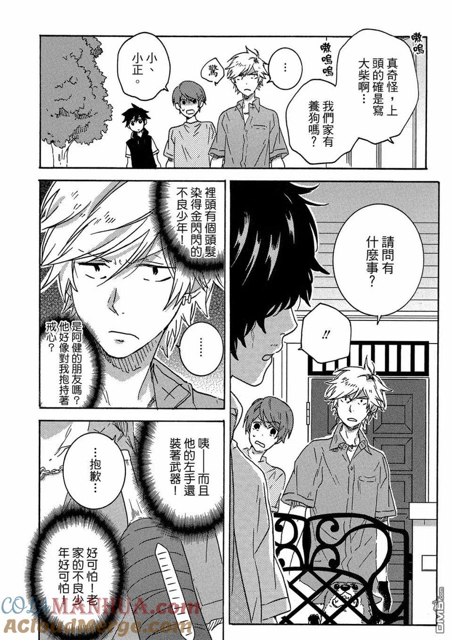 第149页