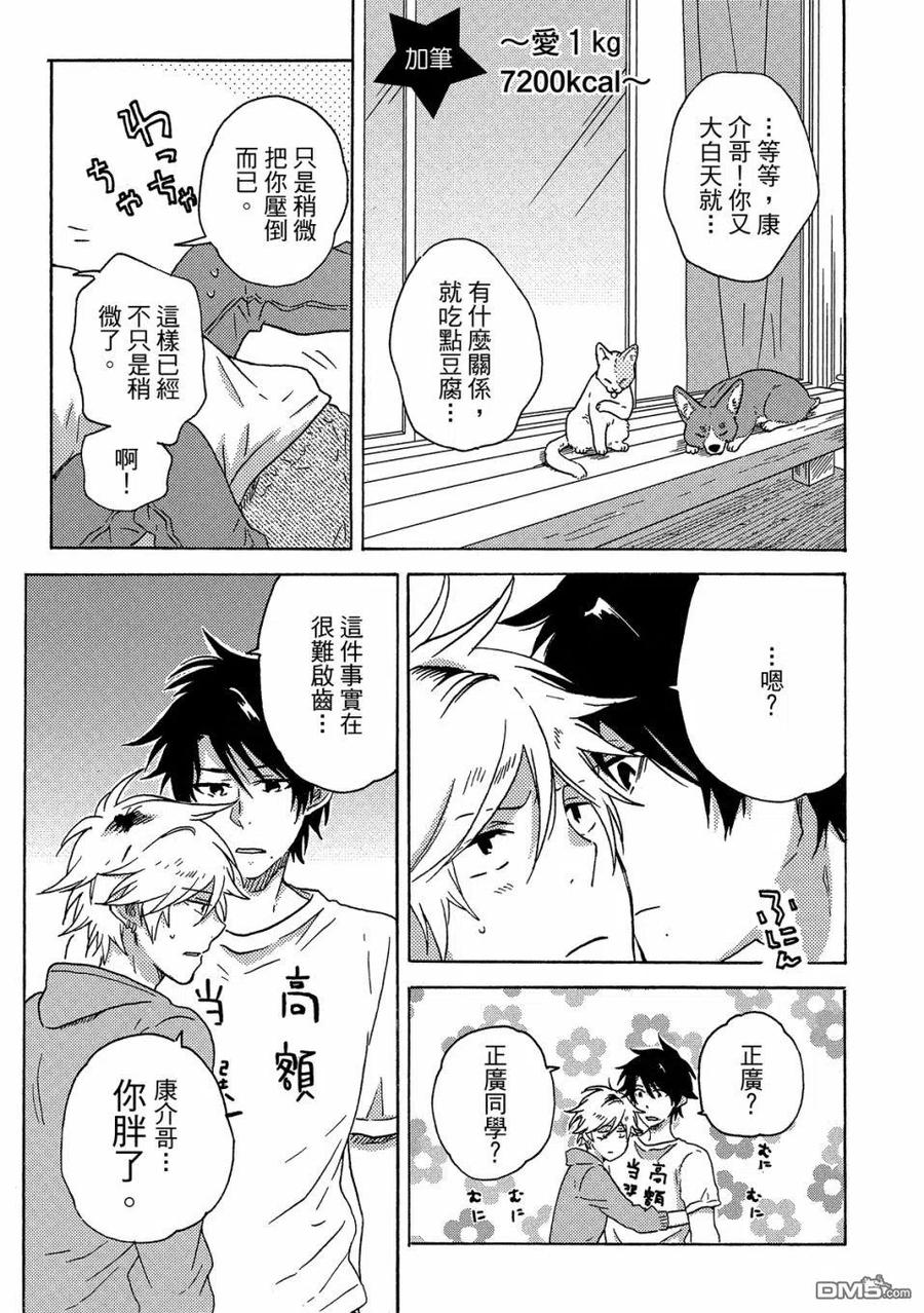 第154页