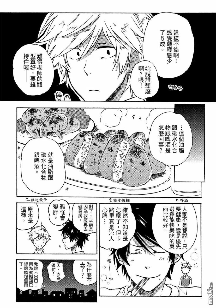 第159页