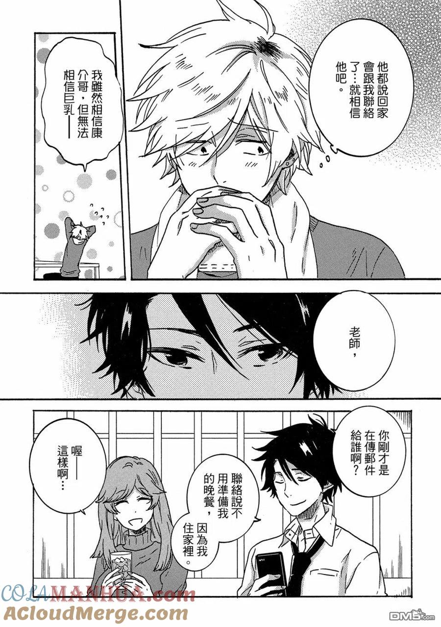 第37页