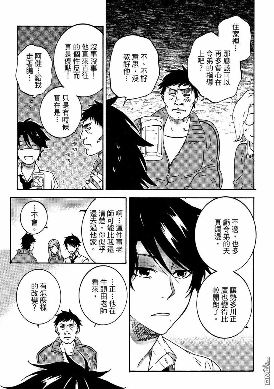 第38页
