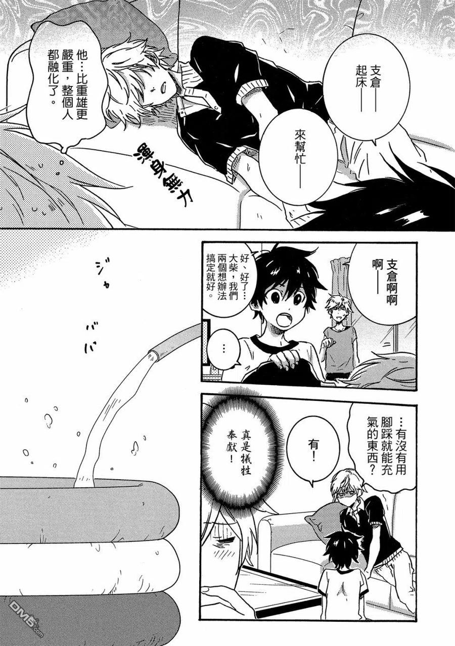第46页