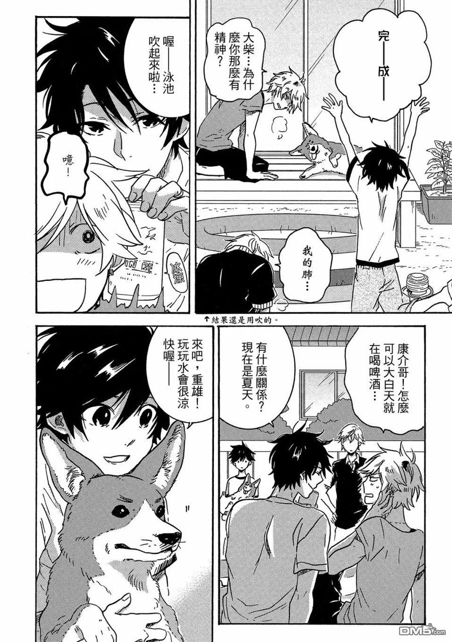 第47页