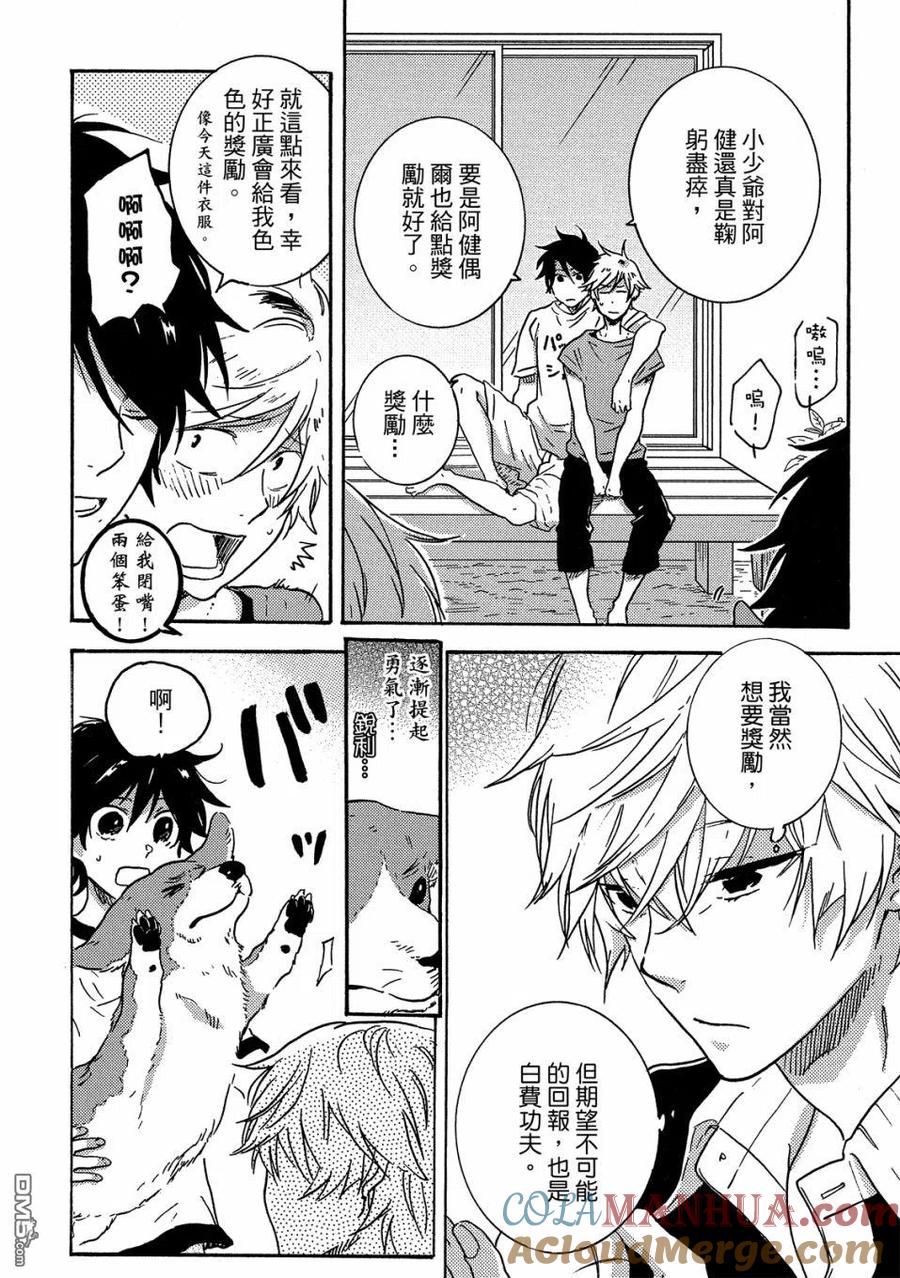 第49页