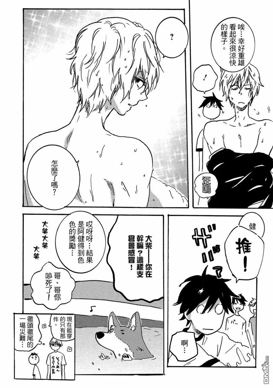 第51页
