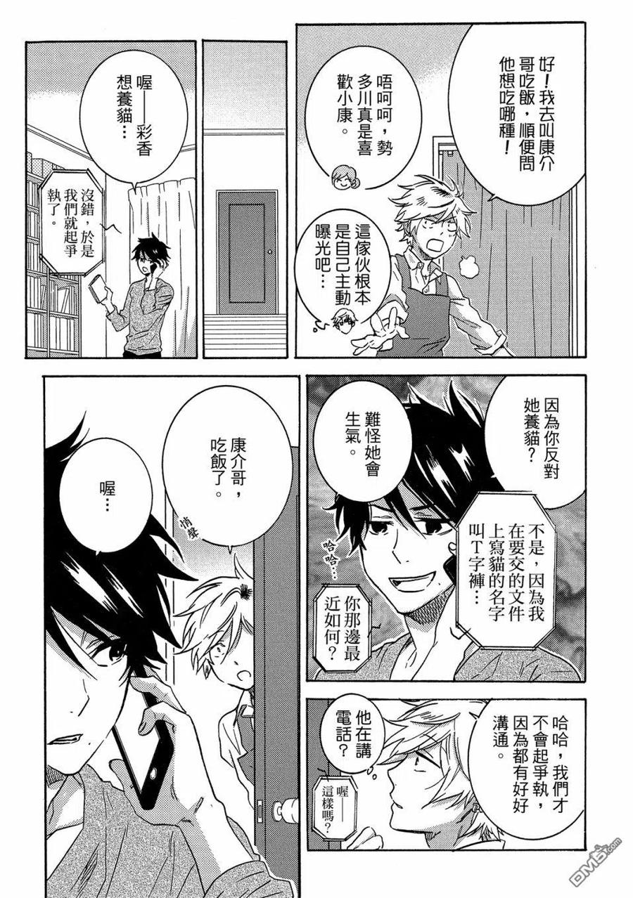 第56页