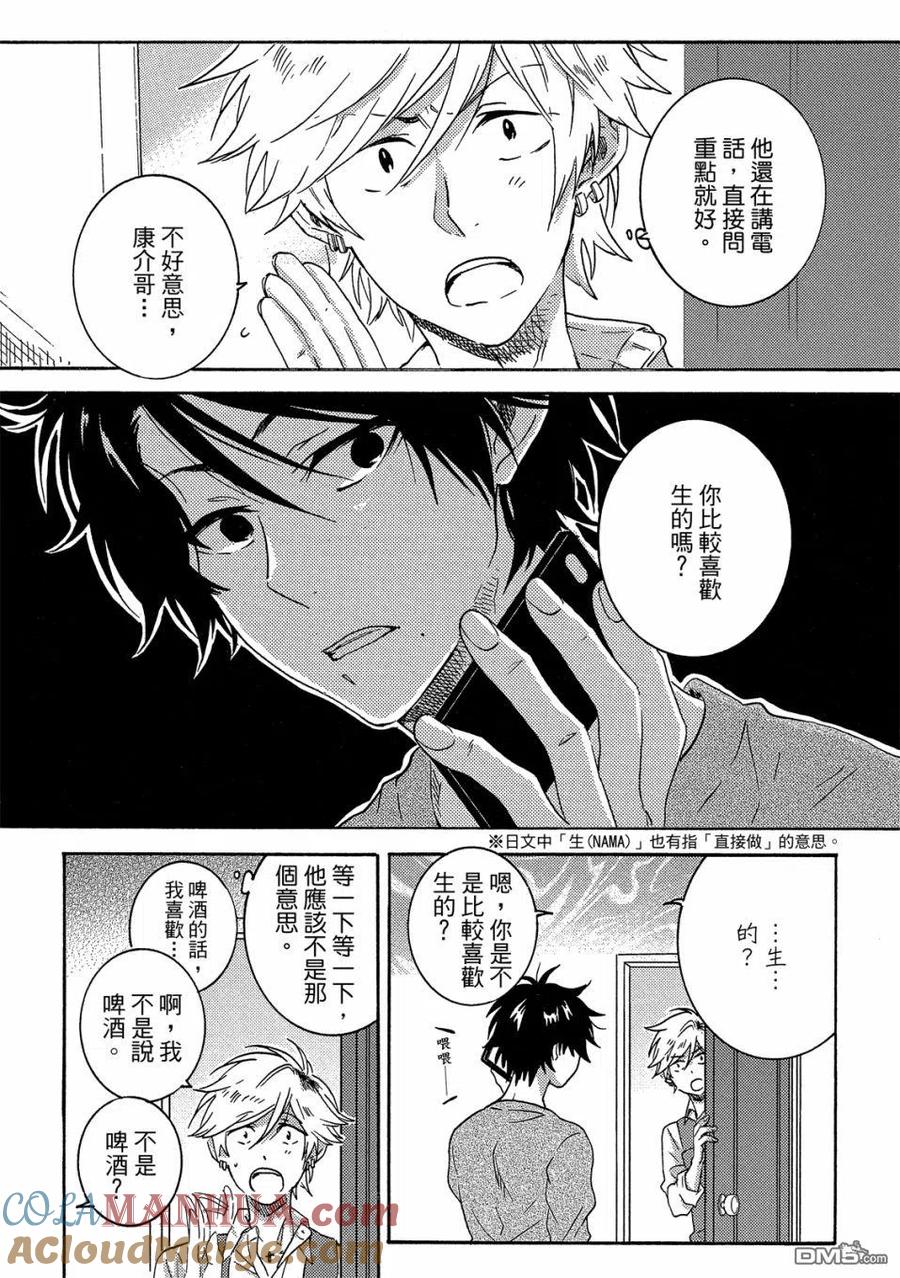 第57页