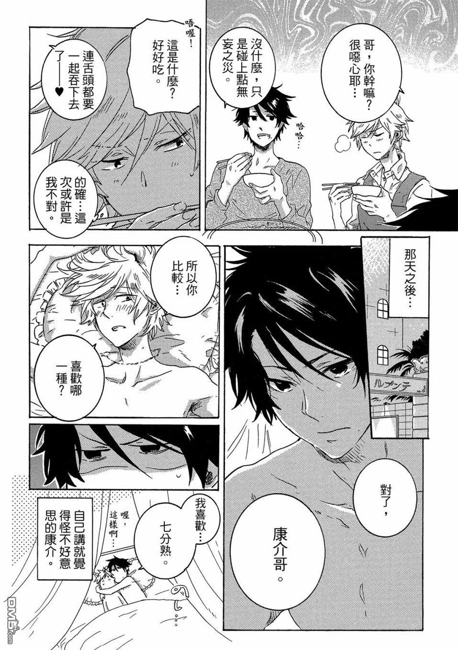第59页