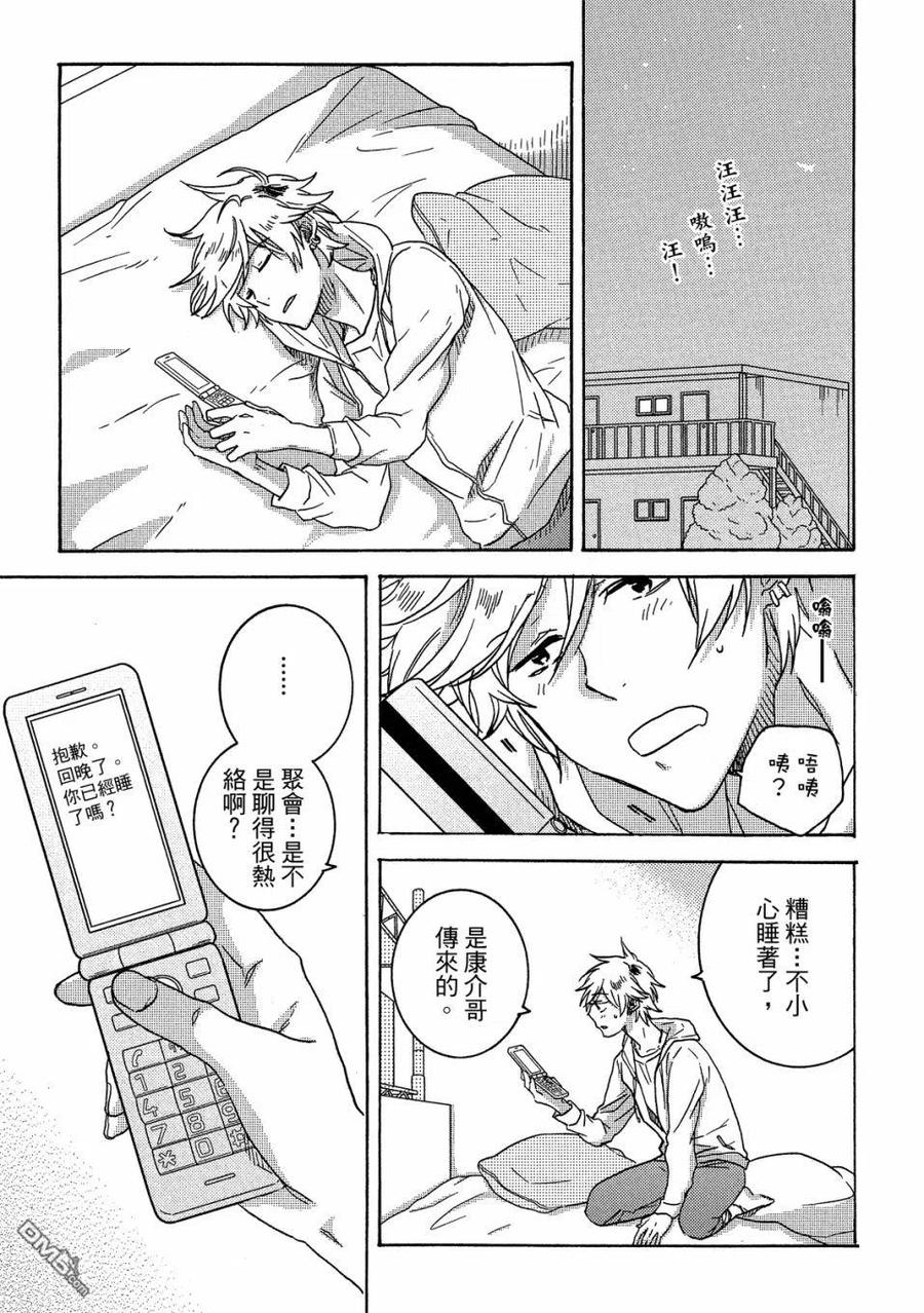 第68页