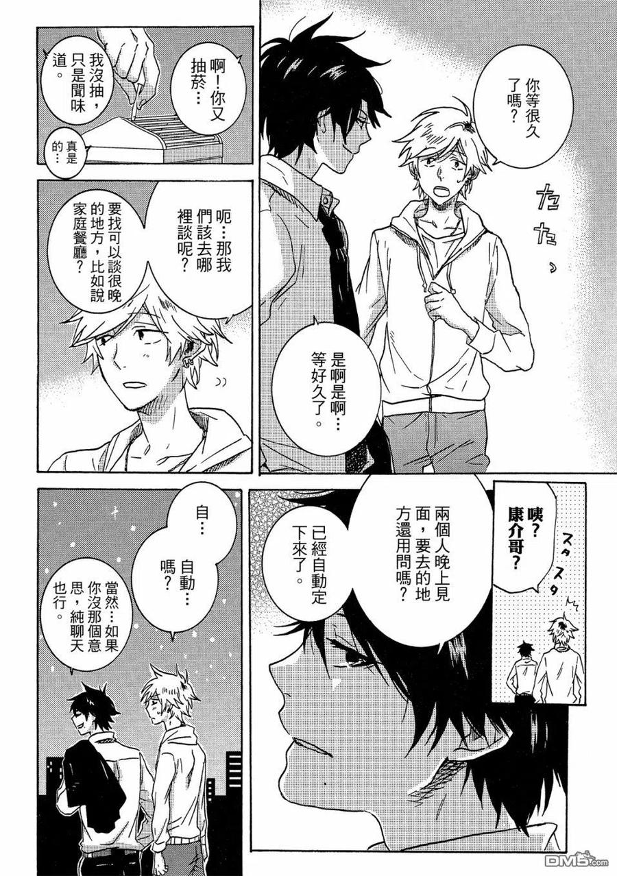 第71页