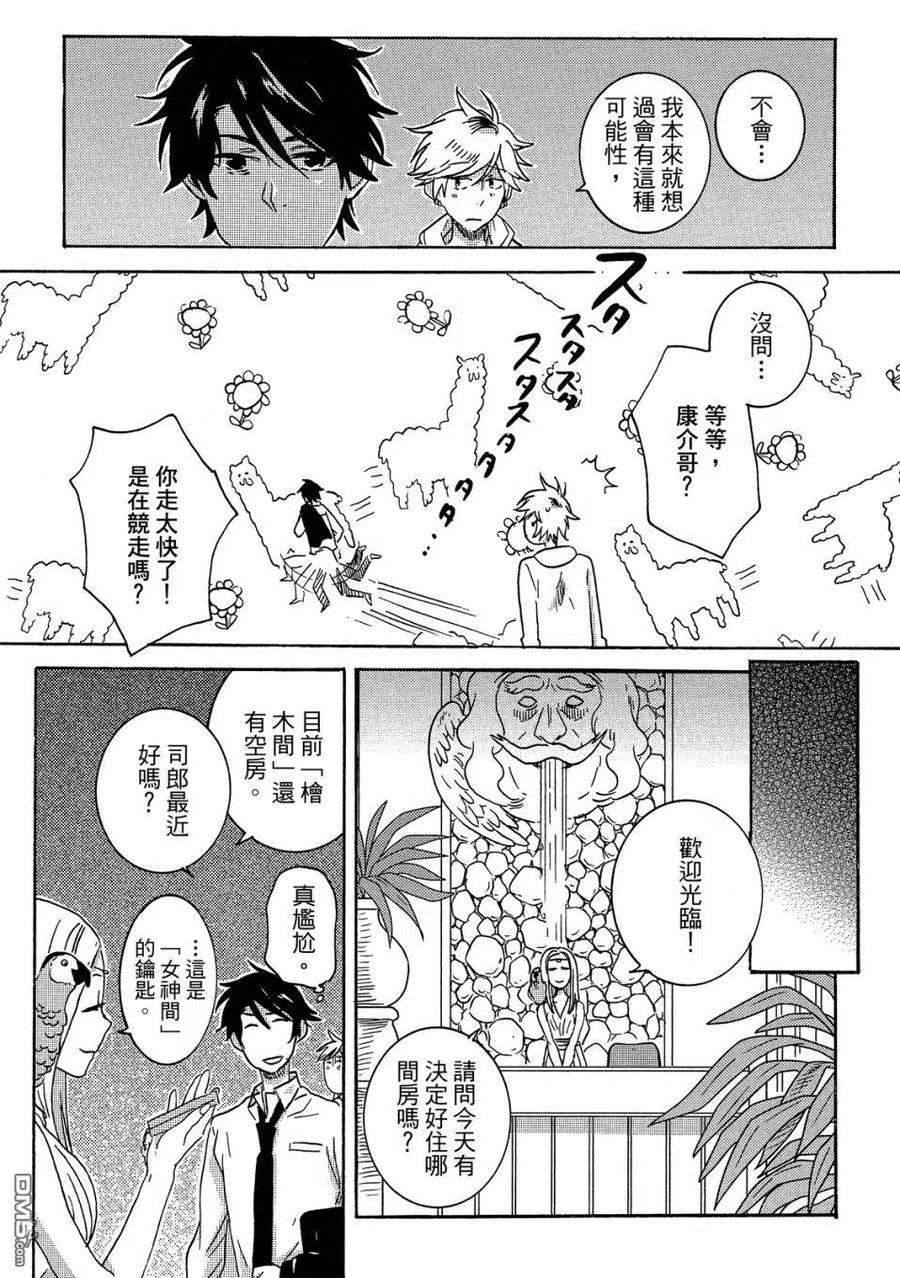 第72页