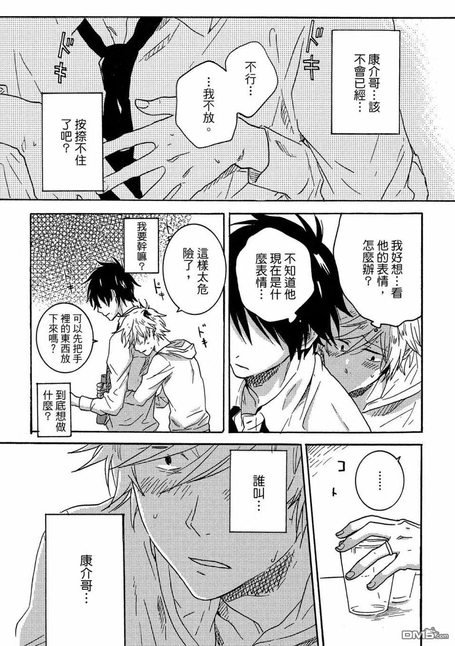 第76页