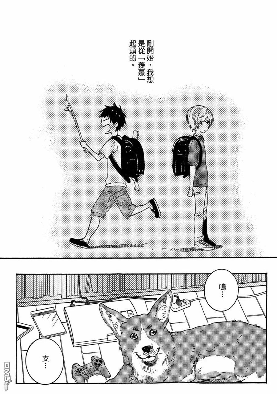 第80页