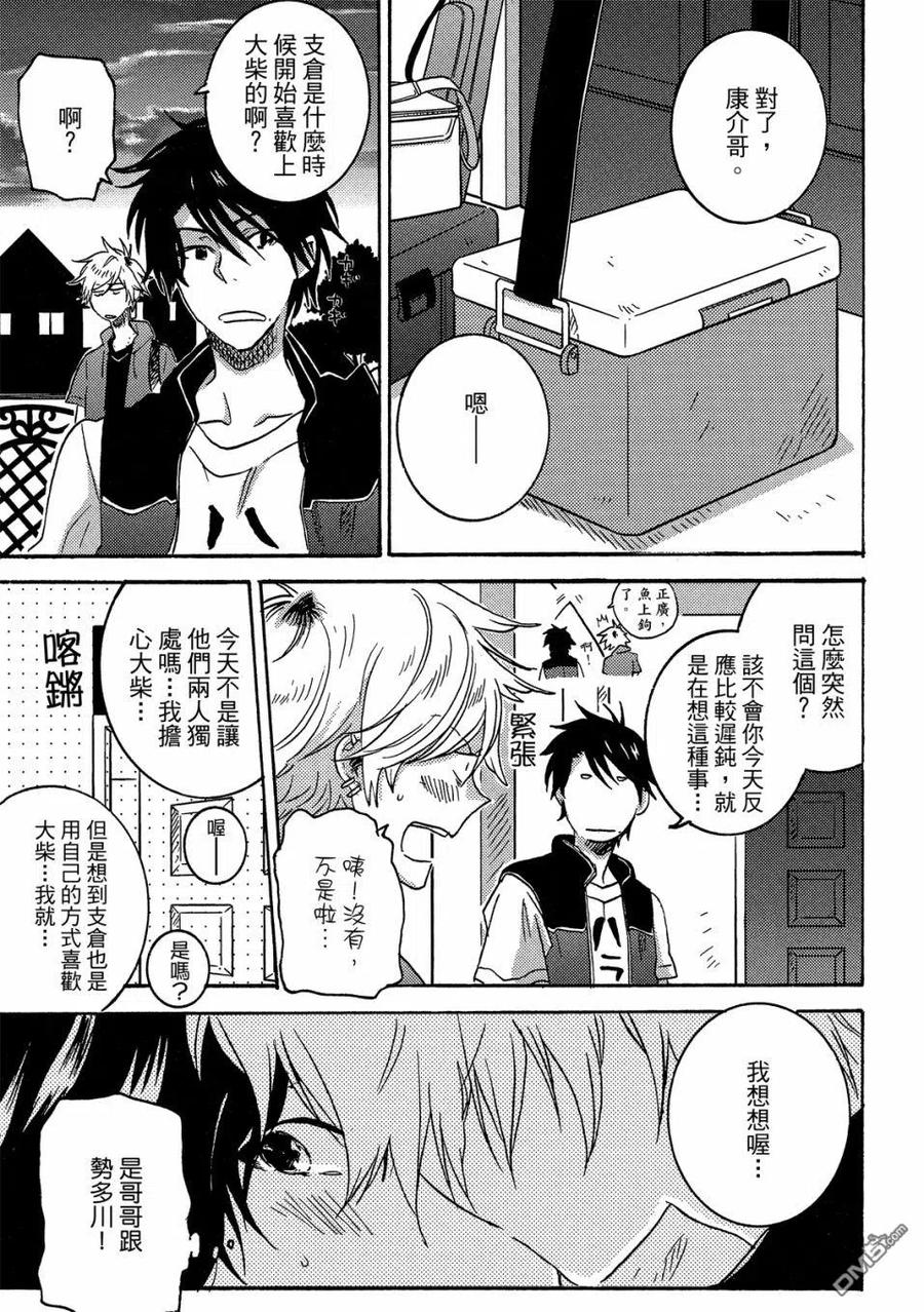 第82页